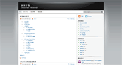 Desktop Screenshot of ahei.info