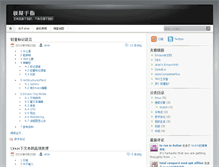 Tablet Screenshot of ahei.info